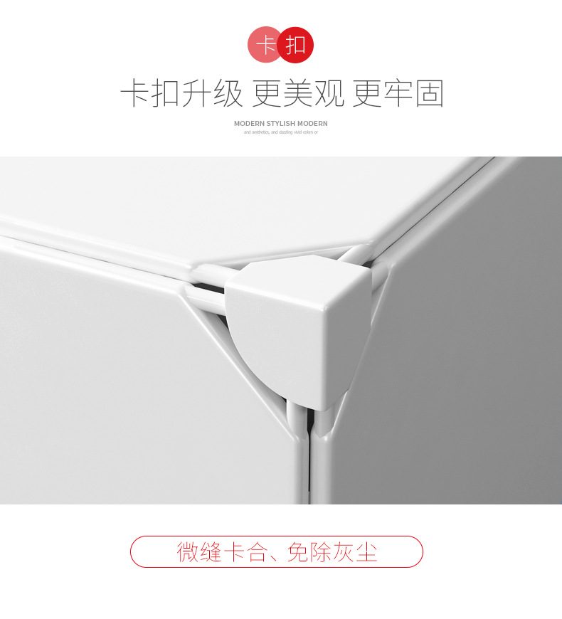 New Simple Plastic Shoe Cabinet Door-to-Door Creative Home Combination Shoes Finishing Simple Cartoon Stickers Shoe Rack
