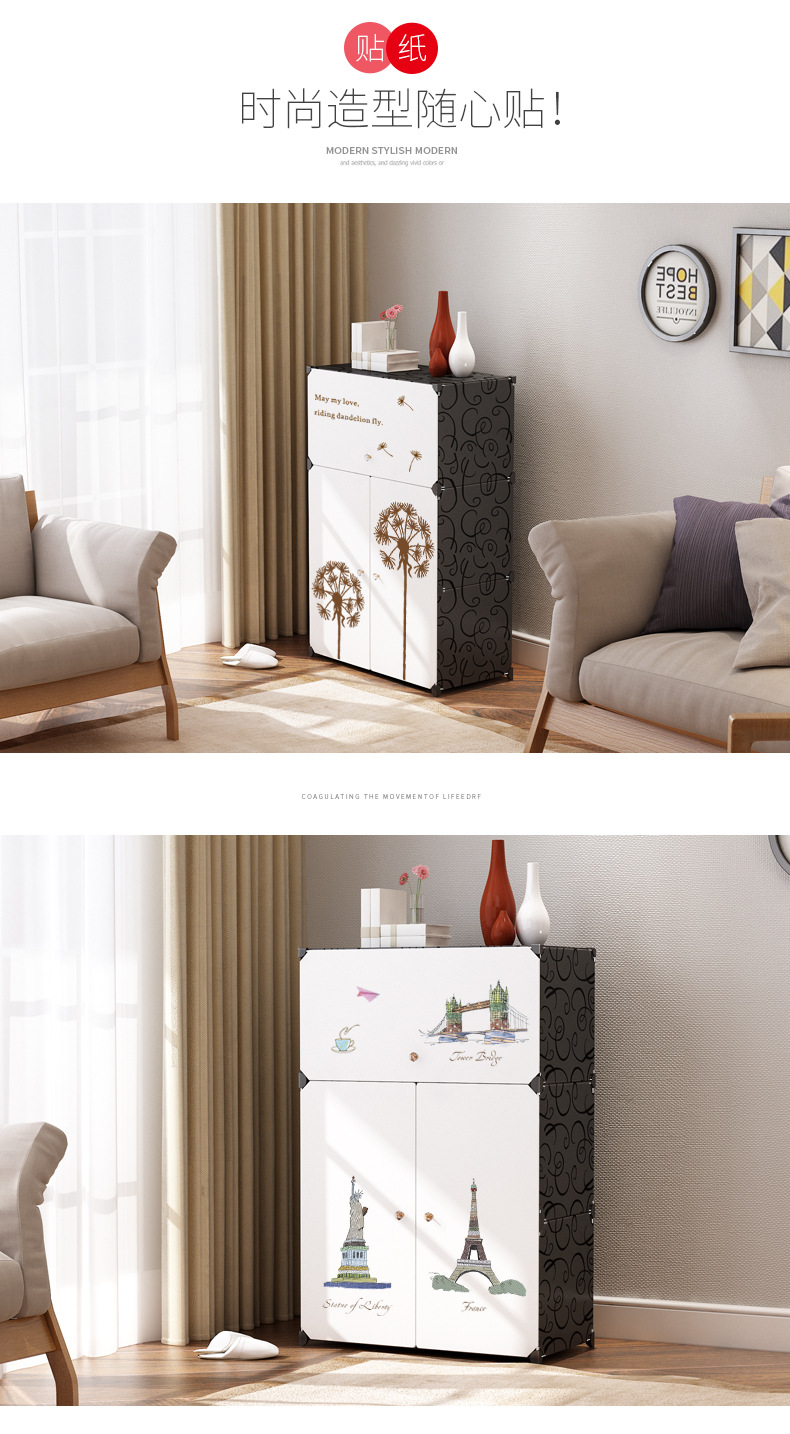 New Simple Plastic Shoe Cabinet Door-to-Door Creative Home Combination Shoes Finishing Simple Cartoon Stickers Shoe Rack