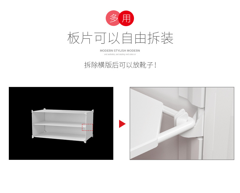 New Simple Plastic Shoe Cabinet Door-to-Door Creative Home Combination Shoes Finishing Simple Cartoon Stickers Shoe Rack