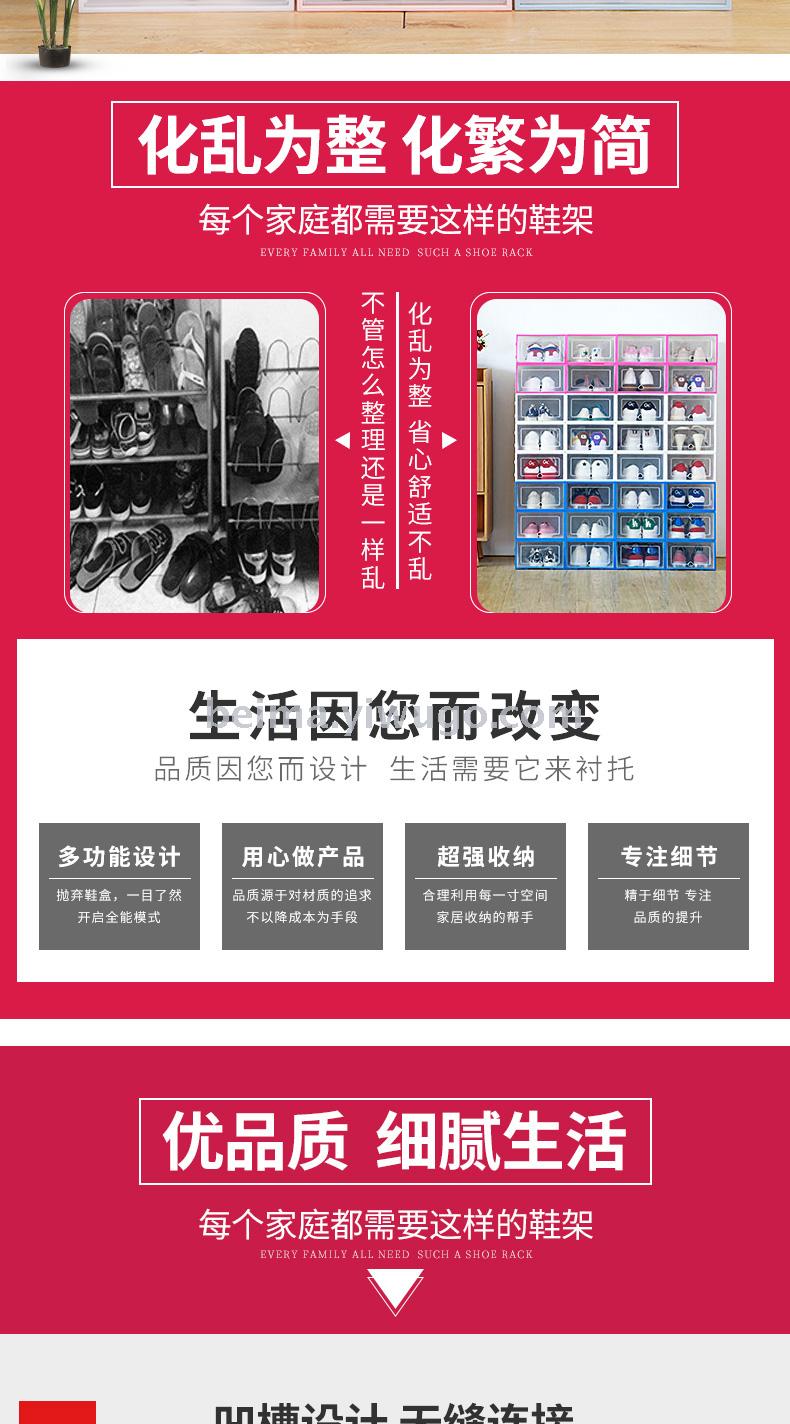 Thickened SHOE Box Storage Box Transparent Drawer Type Shoe Plastic Shoe Box Shoe Cabinet Simple Shoe Rack Thickened SHOE Box Storage Box Transparent Drawer Type Shoe Plastic Shoe Box Shoe Cabinet Simple Shoe Rack