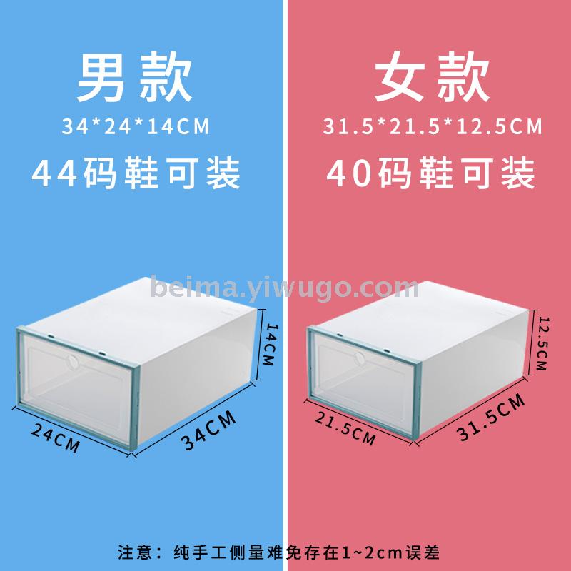 Thickened SHOE Box Storage Box Transparent Drawer Type Shoe Plastic Shoe Box Shoe Cabinet Simple Shoe Rack