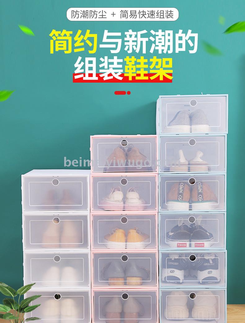 Thickened SHOE Box Storage Box Transparent Drawer Type Shoe Plastic Shoe Box Shoe Cabinet Simple Shoe Rack Thickened SHOE Box Storage Box Transparent Drawer Type Shoe Plastic Shoe Box Shoe Cabinet Simple Shoe Rack