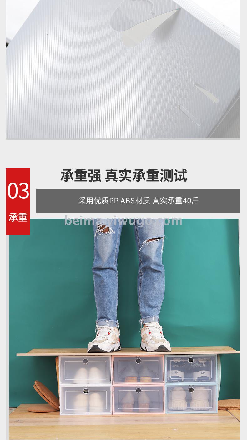 Thickened SHOE Box Storage Box Transparent Drawer Type Shoe Plastic Shoe Box Shoe Cabinet Simple Shoe Rack Thickened SHOE Box Storage Box Transparent Drawer Type Shoe Plastic Shoe Box Shoe Cabinet Simple Shoe Rack