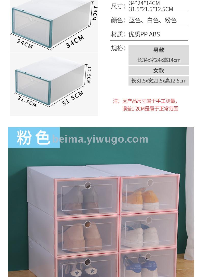 Thickened SHOE Box Storage Box Transparent Drawer Type Shoe Plastic Shoe Box Shoe Cabinet Simple Shoe Rack Thickened SHOE Box Storage Box Transparent Drawer Type Shoe Plastic Shoe Box Shoe Cabinet Simple Shoe Rack