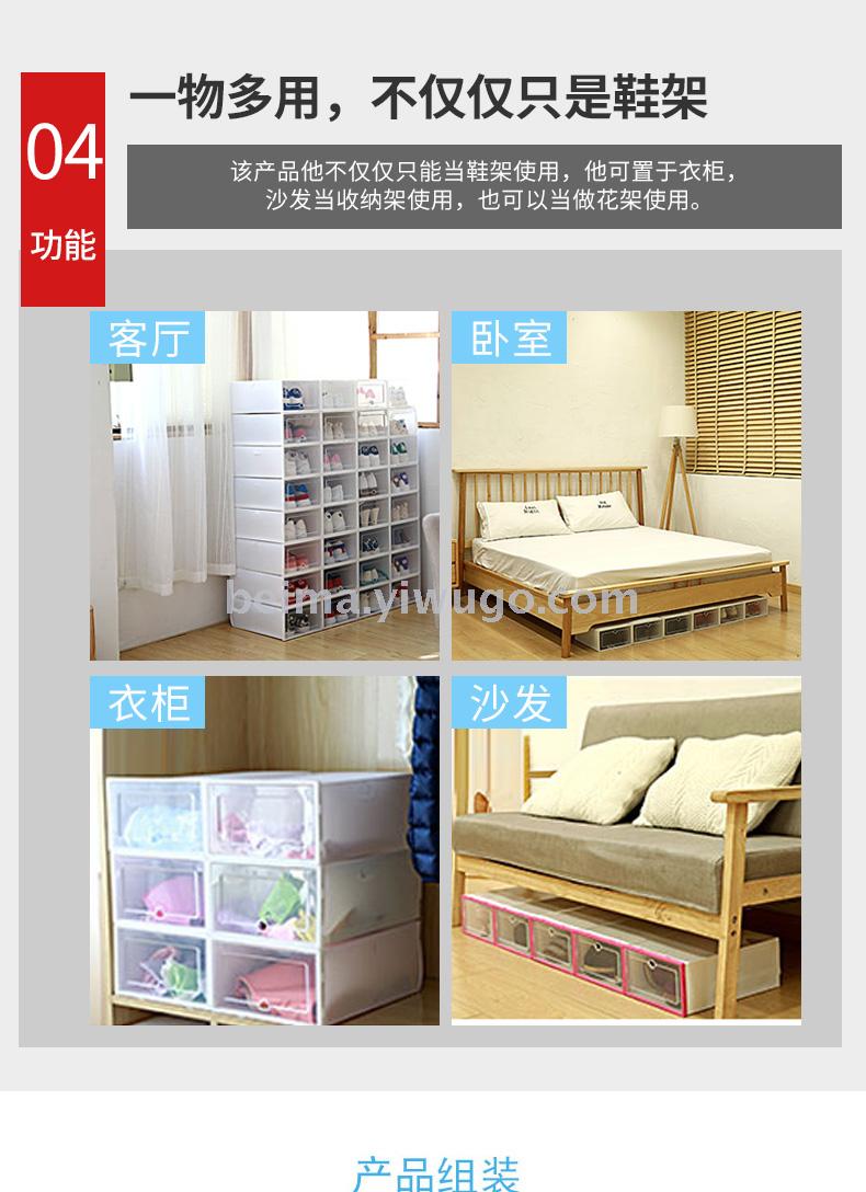 Thickened SHOE Box Storage Box Transparent Drawer Type Shoe Plastic Shoe Box Shoe Cabinet Simple Shoe Rack Thickened SHOE Box Storage Box Transparent Drawer Type Shoe Plastic Shoe Box Shoe Cabinet Simple Shoe Rack