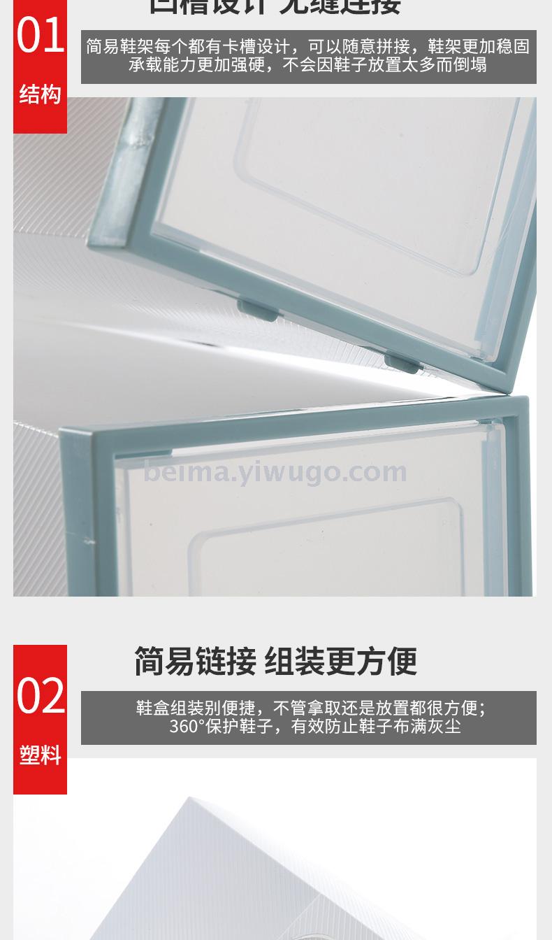 Thickened SHOE Box Storage Box Transparent Drawer Type Shoe Plastic Shoe Box Shoe Cabinet Simple Shoe Rack Thickened SHOE Box Storage Box Transparent Drawer Type Shoe Plastic Shoe Box Shoe Cabinet Simple Shoe Rack