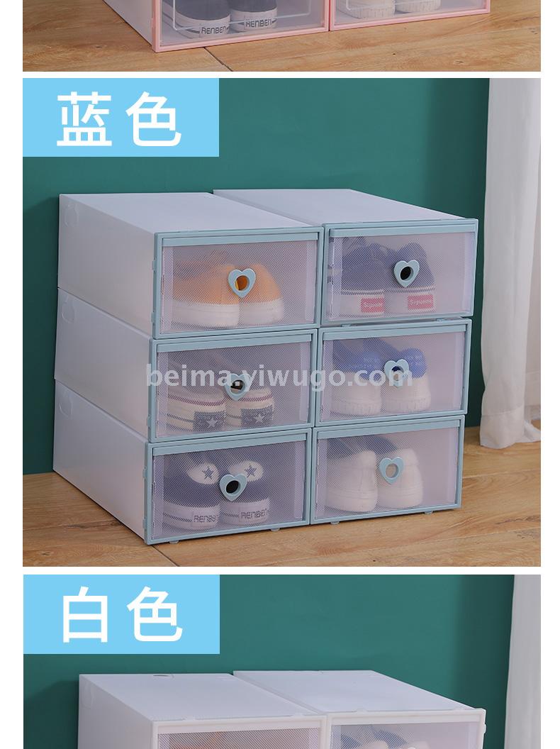 Thickened SHOE Box Storage Box Transparent Drawer Type Shoe Plastic Shoe Box Shoe Cabinet Simple Shoe Rack Thickened SHOE Box Storage Box Transparent Drawer Type Shoe Plastic Shoe Box Shoe Cabinet Simple Shoe Rack