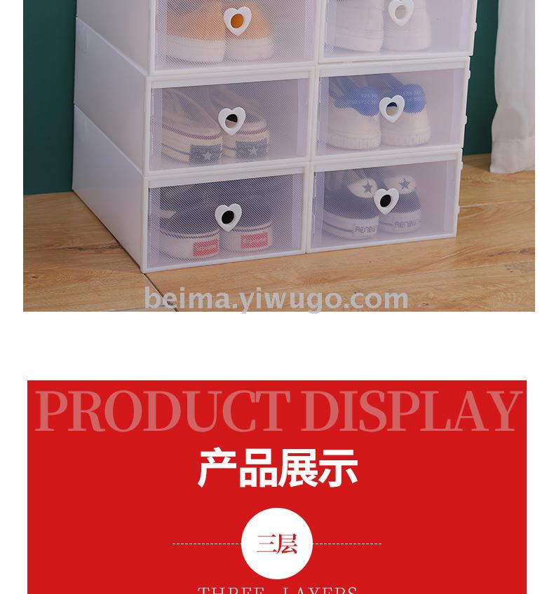 Thickened SHOE Box Storage Box Transparent Drawer Type Shoe Plastic Shoe Box Shoe Cabinet Simple Shoe Rack Thickened SHOE Box Storage Box Transparent Drawer Type Shoe Plastic Shoe Box Shoe Cabinet Simple Shoe Rack