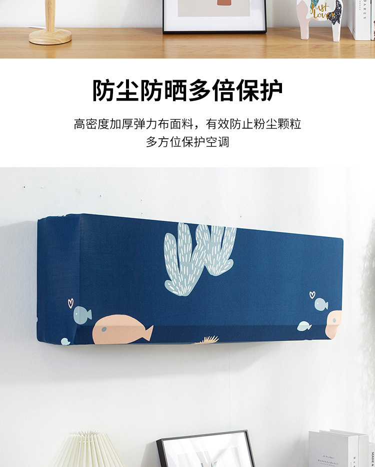 Air Conditioner Cover Hanging Machine Dust Cover Greemei 1 Hp 1.5p2 HP Air Conditioner All Wrapped Air Conditioner Cover