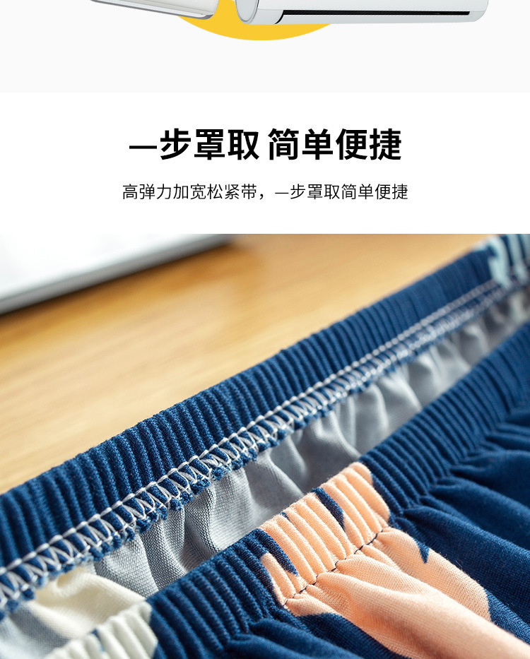 Air Conditioner Cover Hanging Machine Dust Cover Greemei 1 Hp 1.5p2 HP Air Conditioner All Wrapped Air Conditioner Cover