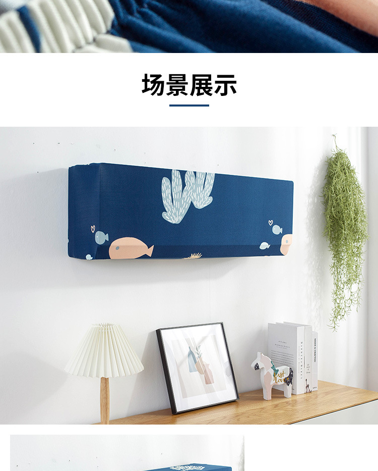 Air Conditioner Cover Hanging Machine Dust Cover Greemei 1 Hp 1.5p2 HP Air Conditioner All Wrapped Air Conditioner Cover