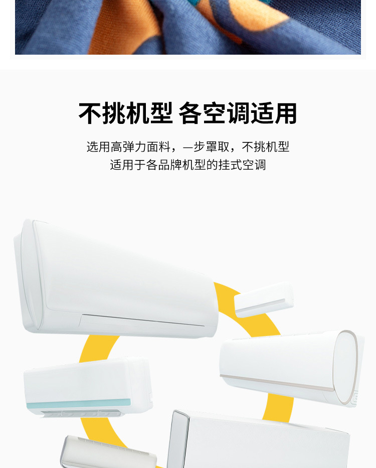 Air Conditioner Cover Hanging Machine Dust Cover Greemei 1 Hp 1.5p2 HP Air Conditioner All Wrapped Air Conditioner Cover