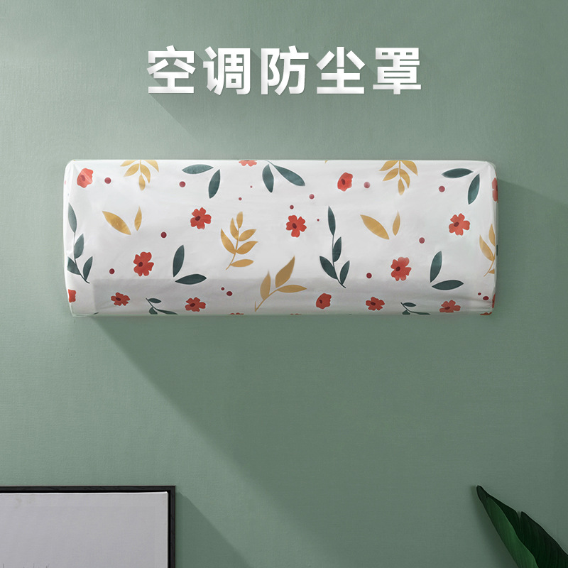 Air Conditioner Cover Conditioner Cover Household Bedroom All Wrapped Simple Hanging Air Conditioner Cover Dust Cover