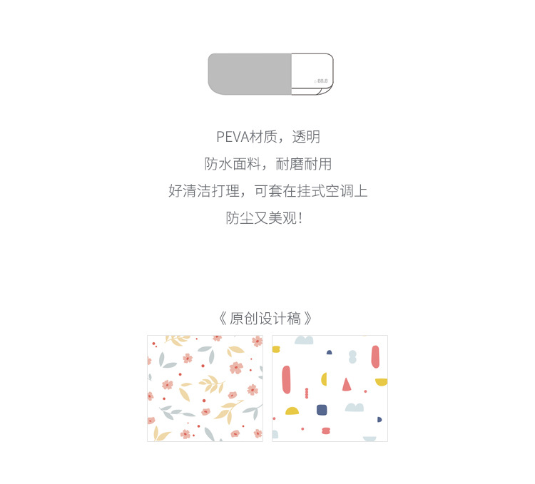 Air Conditioner Cover Conditioner Cover Household Bedroom All Wrapped Simple Hanging Air Conditioner Cover Dust Cover