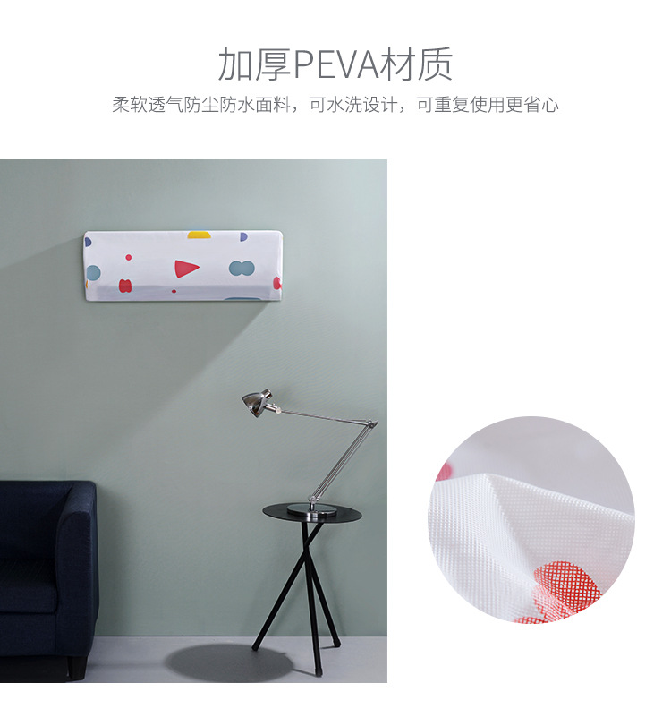 Air Conditioner Cover Conditioner Cover Household Bedroom All Wrapped Simple Hanging Air Conditioner Cover Dust Cover