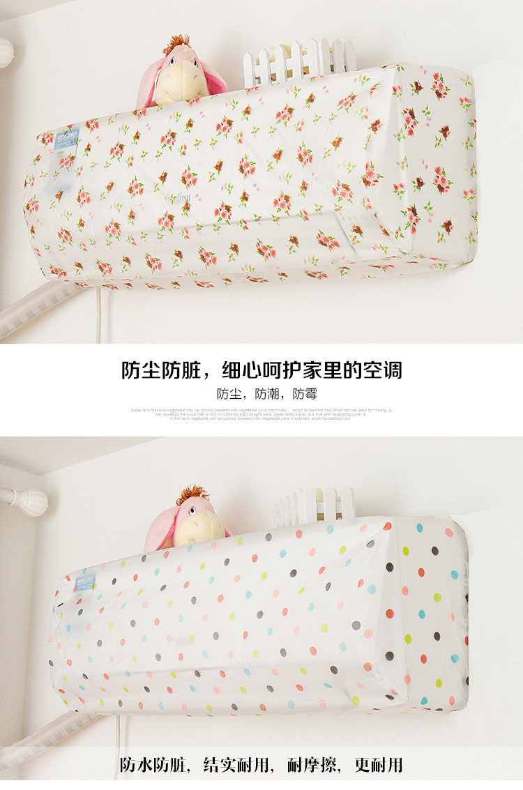 PEVA Air Conditioner Cover Air-Conditioner Hanging Machine Full Covered Slipcover Cartoon Air Conditioning Dust Cover PEVA Air Conditioner Cover Air-Conditioner Hanging Machine Full Covered Slipcover Cartoon Air Conditioning Dust Cover