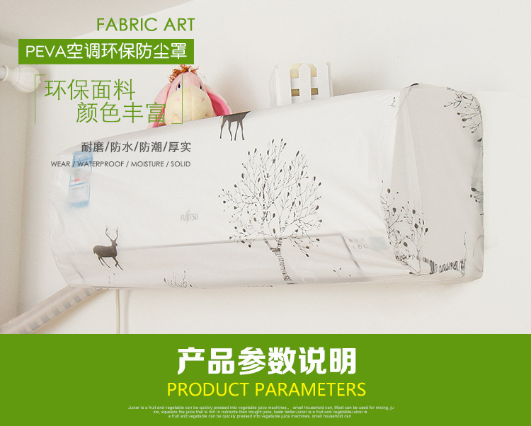 PEVA Air Conditioner Cover Air-Conditioner Hanging Machine Full Covered Slipcover Cartoon Air Conditioning Dust Cover PEVA Air Conditioner Cover Air-Conditioner Hanging Machine Full Covered Slipcover Cartoon Air Conditioning Dust Cover