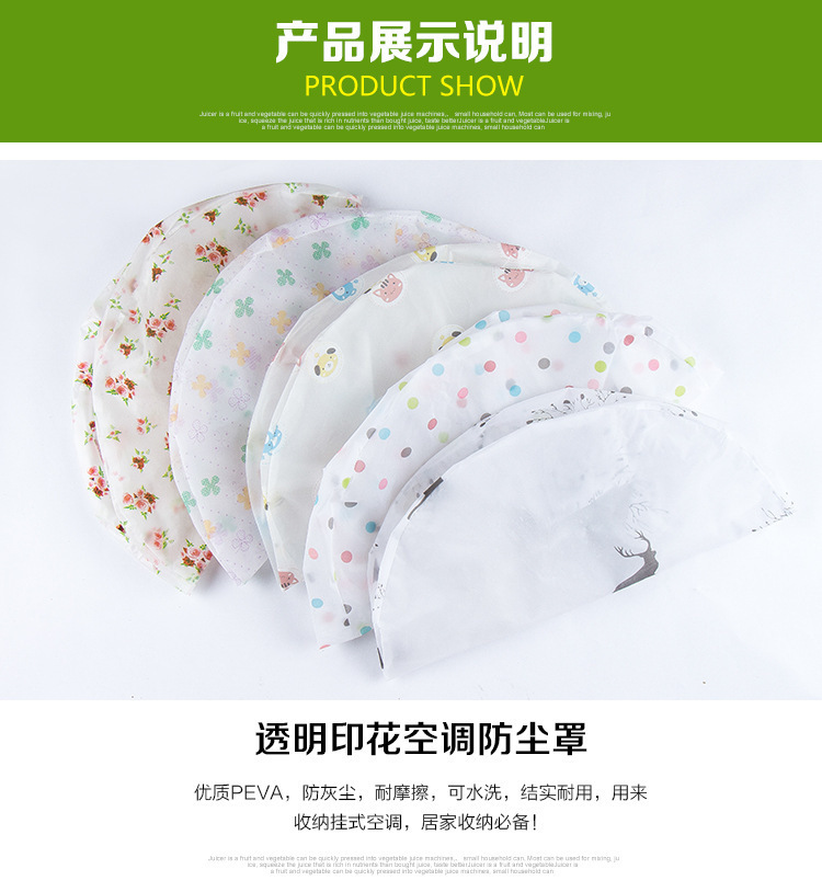 PEVA Air Conditioner Cover Air-Conditioner Hanging Machine Full Covered Slipcover Cartoon Air Conditioning Dust Cover PEVA Air Conditioner Cover Air-Conditioner Hanging Machine Full Covered Slipcover Cartoon Air Conditioning Dust Cover