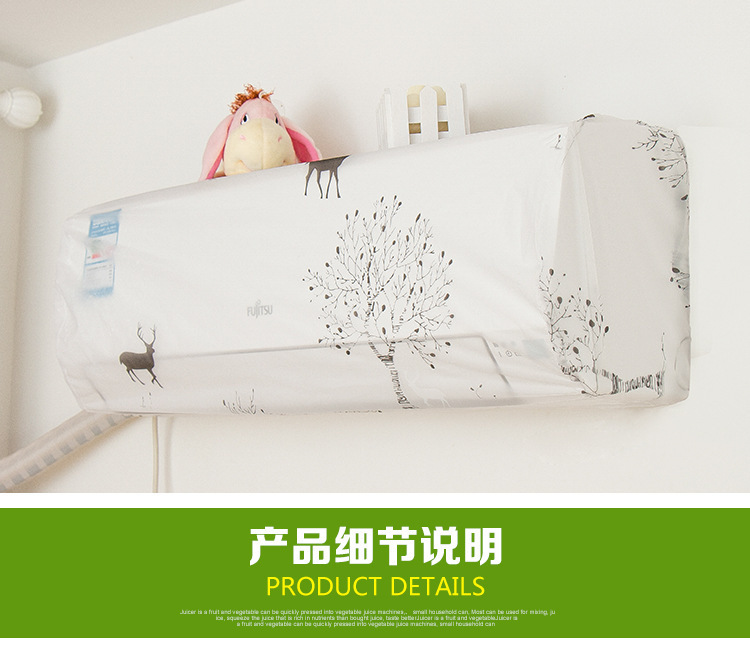 PEVA Air Conditioner Cover Air-Conditioner Hanging Machine Full Covered Slipcover Cartoon Air Conditioning Dust Cover PEVA Air Conditioner Cover Air-Conditioner Hanging Machine Full Covered Slipcover Cartoon Air Conditioning Dust Cover