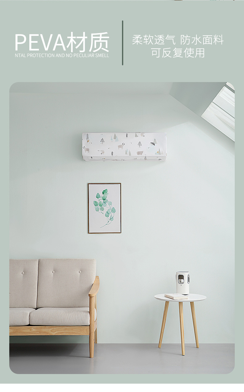 Air Conditioning Dust Cover Wall-Mounted Air Conditioner Cover Household All-Inclusive Air Conditioner Cover