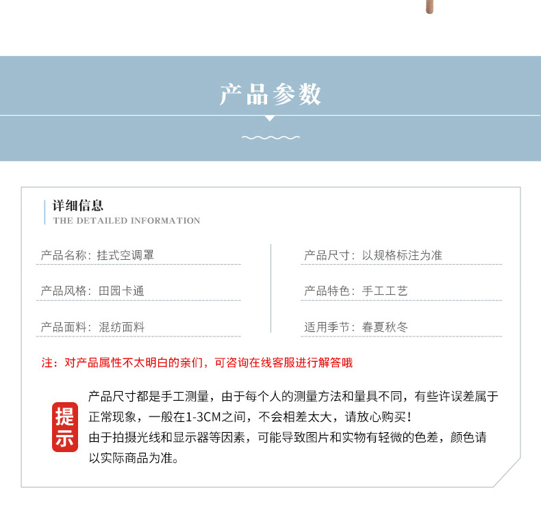 Hanging Air Conditioner Cover Air Conditioner Cover Wind-Proof Dust Cover Windshield Air Conditioner Cover