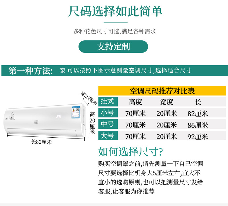 Hanging Air Conditioner Cover Air Conditioner Cover Wind-Proof Dust Cover Windshield Air Conditioner Cover