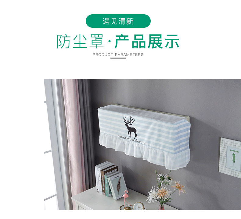 Hanging Air Conditioner Cover Air Conditioner Cover Wind-Proof Dust Cover Windshield Air Conditioner Cover