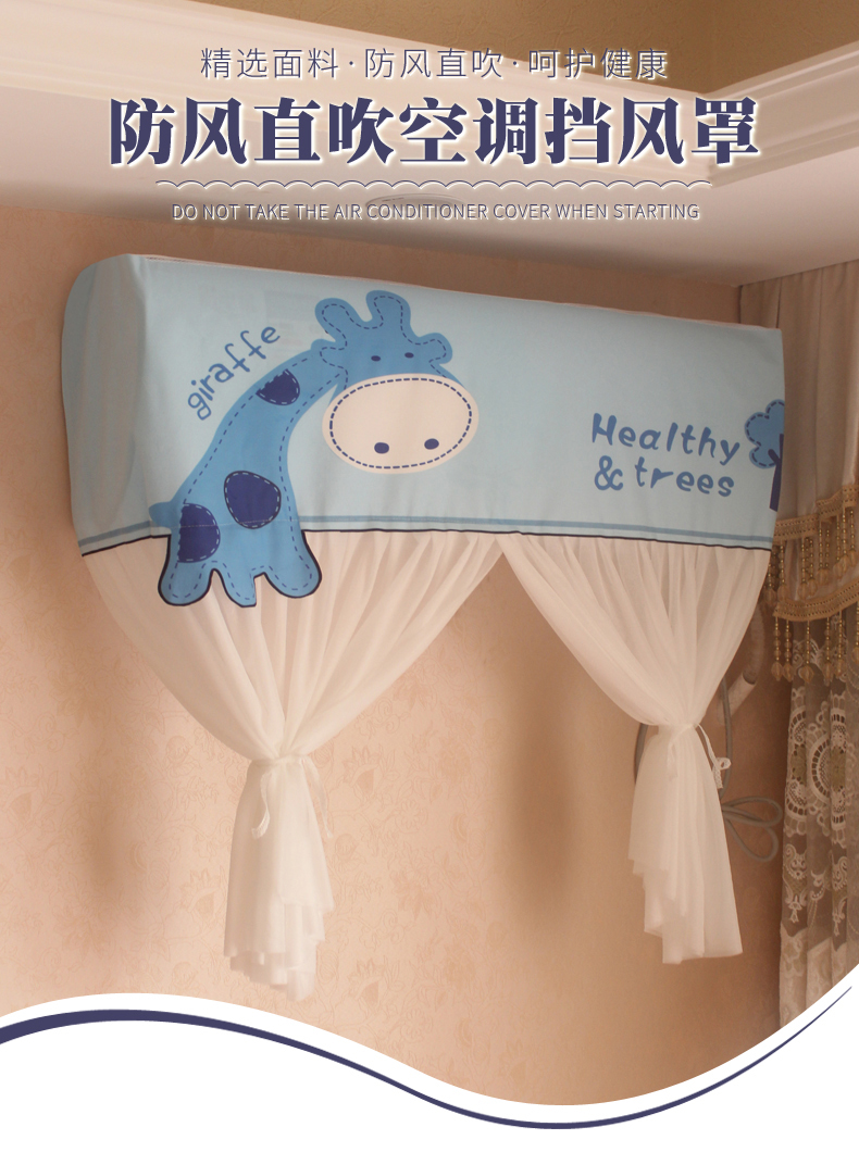 Anti-Direct Blowing Confinement Air Conditioner Cover Hanging Machine Always-on Bedroom Air Conditioner Cover Anti-Direct Blowing Confinement Air Conditioner Cover Hanging Machine Always-on Bedroom Air Conditioner Cover