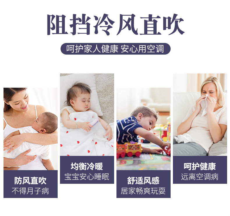 Anti-Direct Blowing Confinement Air Conditioner Cover Hanging Machine Always-on Bedroom Air Conditioner Cover Anti-Direct Blowing Confinement Air Conditioner Cover Hanging Machine Always-on Bedroom Air Conditioner Cover