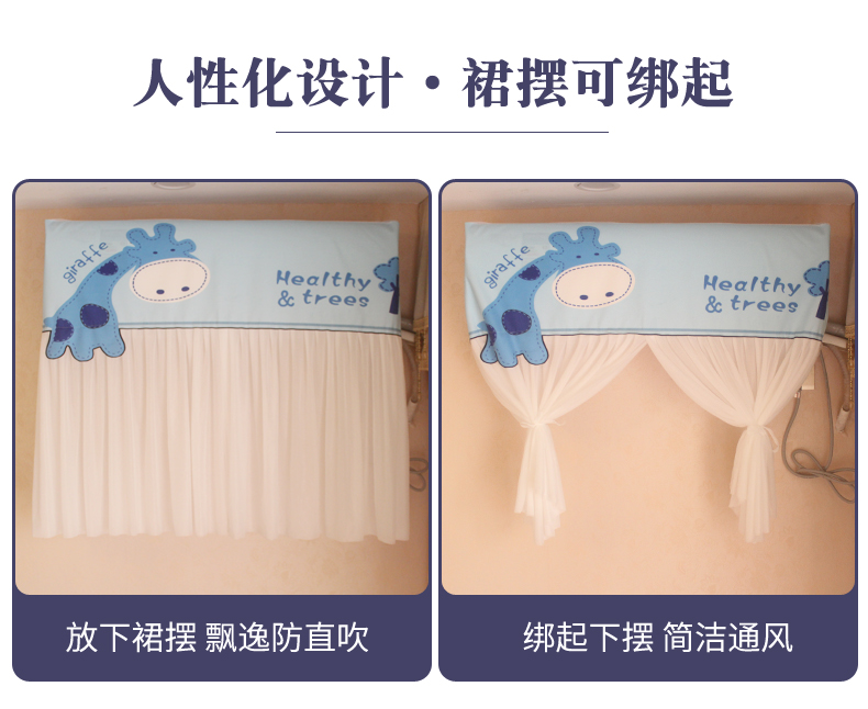 Anti-Direct Blowing Confinement Air Conditioner Cover Hanging Machine Always-on Bedroom Air Conditioner Cover Anti-Direct Blowing Confinement Air Conditioner Cover Hanging Machine Always-on Bedroom Air Conditioner Cover