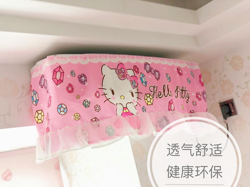 Cartoon Always-on Hanging Anti-Direct Blowing Air Conditioner Cover Dust Cover Greemei Air Conditioner Cover Cartoon Always-on Hanging Anti-Direct Blowing Air Conditioner Cover Dust Cover Greemei Air Conditioner Cover