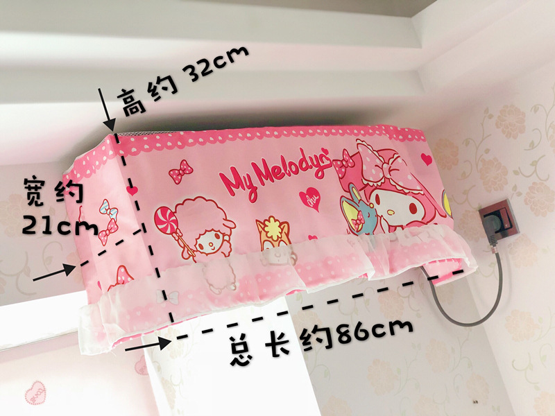 Cartoon Always-on Hanging Anti-Direct Blowing Air Conditioner Cover Dust Cover Greemei Air Conditioner Cover Cartoon Always-on Hanging Anti-Direct Blowing Air Conditioner Cover Dust Cover Greemei Air Conditioner Cover