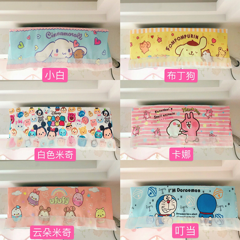 Cartoon Always-on Hanging Anti-Direct Blowing Air Conditioner Cover Dust Cover Greemei Air Conditioner Cover Cartoon Always-on Hanging Anti-Direct Blowing Air Conditioner Cover Dust Cover Greemei Air Conditioner Cover
