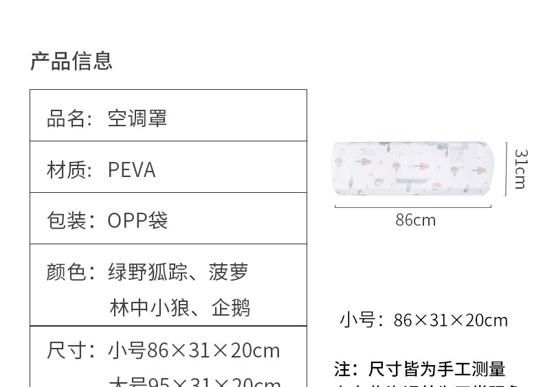 Cartoon Wind Washable AllInclusive Air Conditioner Cover Household Indoor Air Conditioner Cover Dust Cover Whole Cartoon Wind Washable AllInclusive Air Conditioner Cover Household Indoor Air Conditioner Cover Dust Cover Whole