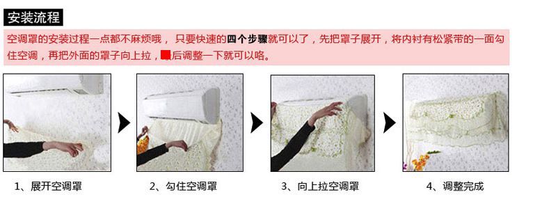 Air Conditioner Cover  All-Inclusive Air Conditioner Cover Lace Air Conditioning Dust Cover One Piece Dropshipping