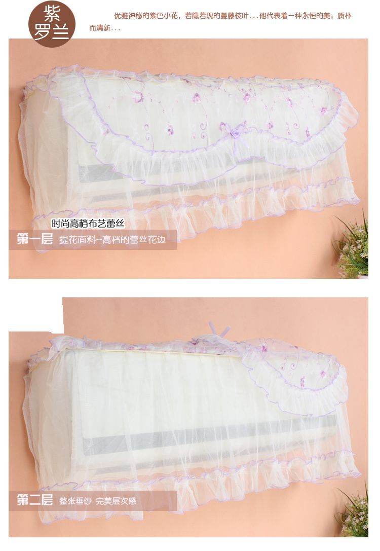 Air Conditioner Cover  All-Inclusive Air Conditioner Cover Lace Air Conditioning Dust Cover One Piece Dropshipping