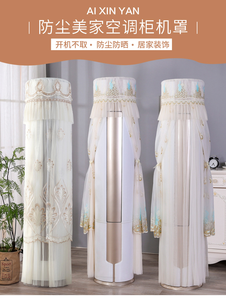 Air Conditioner Cover Vertical Air Conditioner Cover Sets of Dust Cover Cabinet round Gree I Platinum Haier Always-on