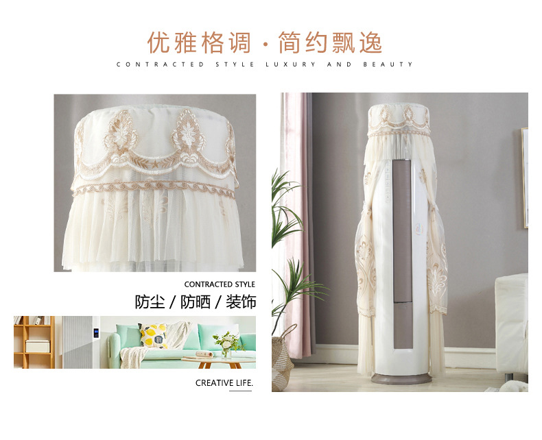 Air Conditioner Cover Vertical Air Conditioner Cover Sets of Dust Cover Cabinet round Gree I Platinum Haier Always-on