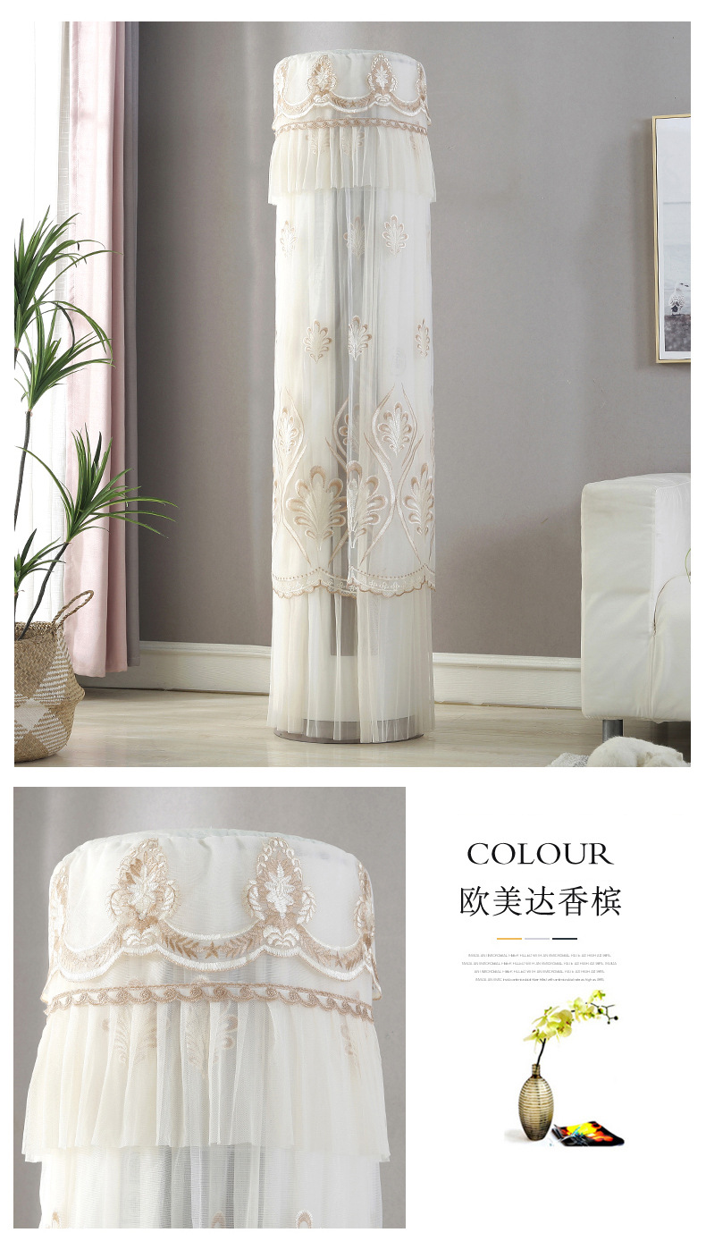 Air Conditioner Cover Vertical Air Conditioner Cover Sets of Dust Cover Cabinet round Gree I Platinum Haier Always-on
