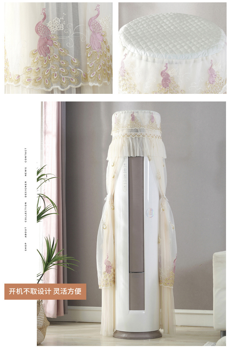 Air Conditioner Cover Vertical Air Conditioner Cover Sets of Dust Cover Cabinet round Gree I Platinum Haier Always-on