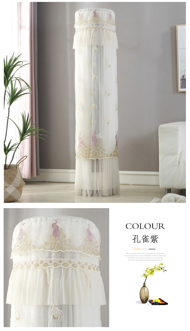 Air Conditioner Cover Vertical Air Conditioner Cover Sets of Dust Cover Cabinet round Gree I Platinum Haier Always-on