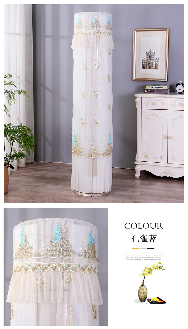 Air Conditioner Cover Vertical Air Conditioner Cover Sets of Dust Cover Cabinet round Gree I Platinum Haier Always-on