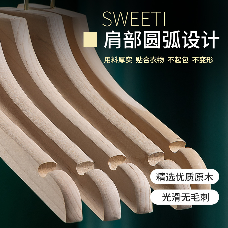 Coat Hanger Clothes Hanger Children Pant Rack Wooden High-End Wedding Dress Adult Non-Slip Clothing Chapelet Wholesale