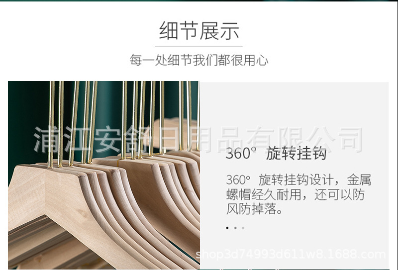 Coat Hanger Clothes Hanger Children Pant Rack Wooden High-End Wedding Dress Adult Non-Slip Clothing Chapelet Wholesale Coat Hanger Clothes Hanger Children Pant Rack Wooden High-End Wedding Dress Adult Non-Slip Clothing Chapelet Wholesale