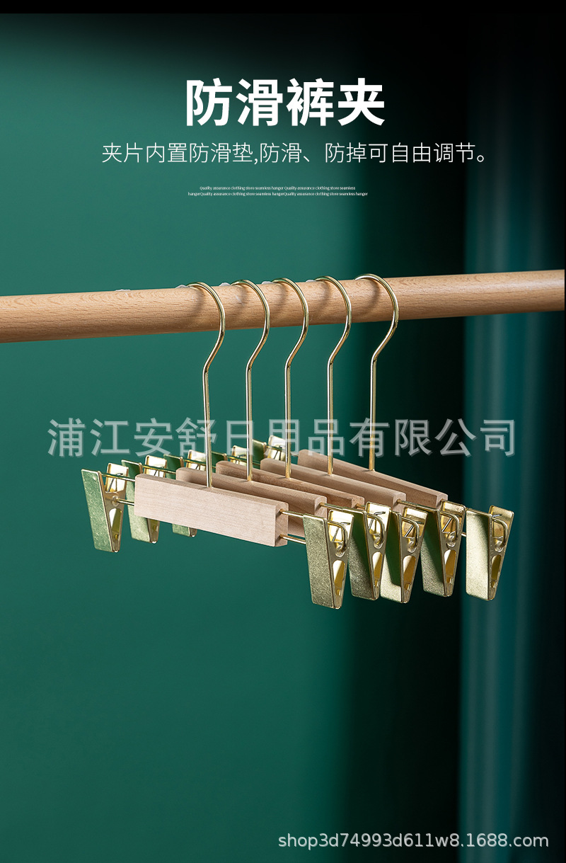 Coat Hanger Clothes Hanger Children Pant Rack Wooden High-End Wedding Dress Adult Non-Slip Clothing Chapelet Wholesale Coat Hanger Clothes Hanger Children Pant Rack Wooden High-End Wedding Dress Adult Non-Slip Clothing Chapelet Wholesale