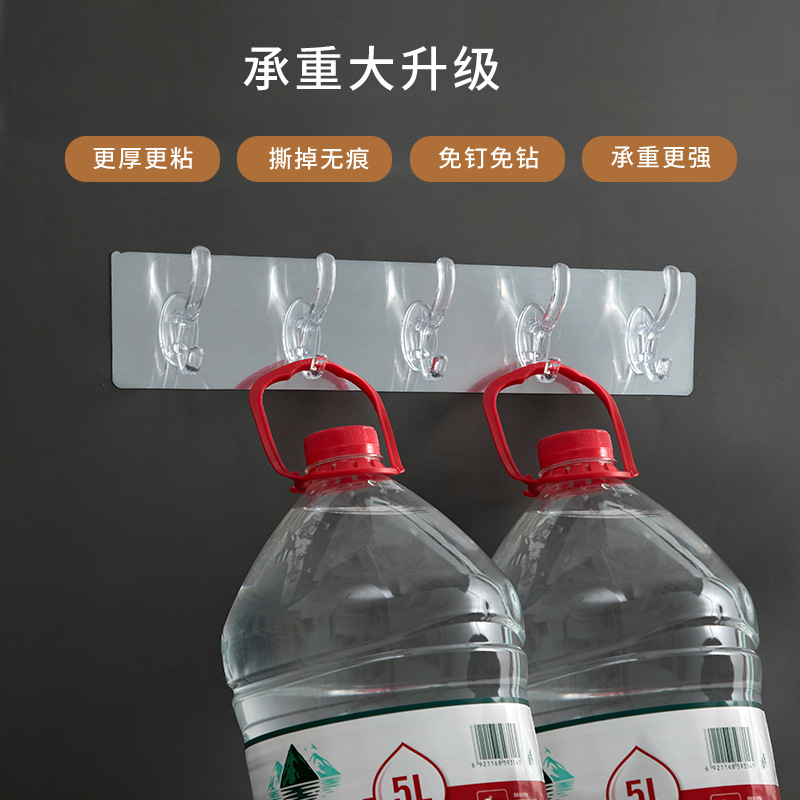 Clothes Strong Sticky Hook Traceless Sheer Hook behind Kitchen Door PunchFree WallMounted Coat and Hat Hook Hanger
