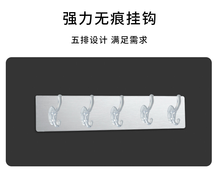 Clothes Strong Sticky Hook Traceless Sheer Hook behind Kitchen Door PunchFree WallMounted Coat and Hat Hook Hanger Clothes Strong Sticky Hook Traceless Sheer Hook behind Kitchen Door PunchFree WallMounted Coat and Hat Hook Hanger