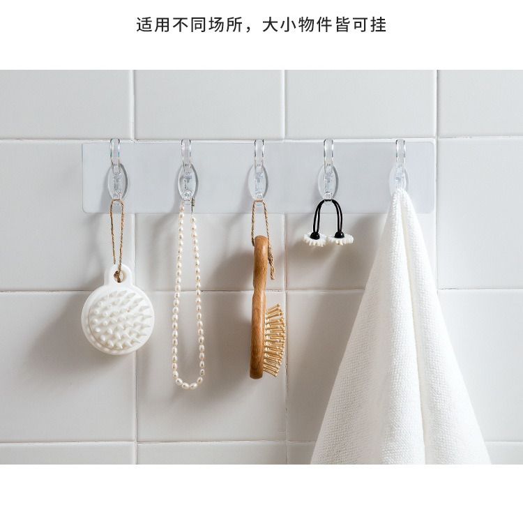 Clothes Strong Sticky Hook Traceless Sheer Hook behind Kitchen Door PunchFree WallMounted Coat and Hat Hook Hanger Clothes Strong Sticky Hook Traceless Sheer Hook behind Kitchen Door PunchFree WallMounted Coat and Hat Hook Hanger