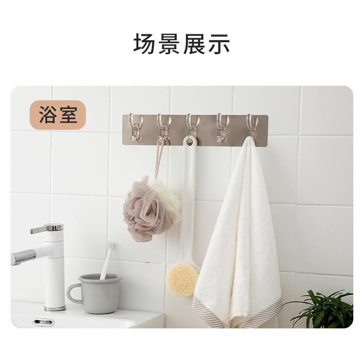 Clothes Strong Sticky Hook Traceless Sheer Hook behind Kitchen Door PunchFree WallMounted Coat and Hat Hook Hanger Clothes Strong Sticky Hook Traceless Sheer Hook behind Kitchen Door PunchFree WallMounted Coat and Hat Hook Hanger