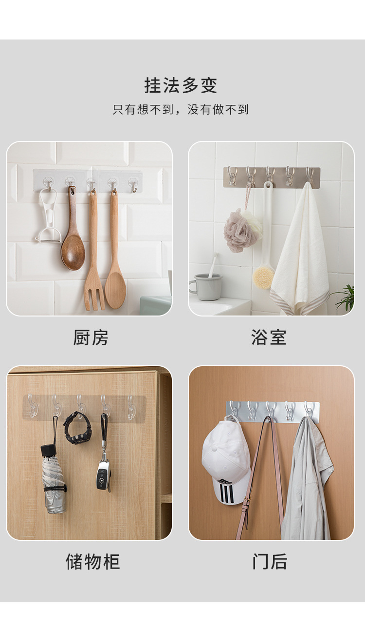 Clothes Strong Sticky Hook Traceless Sheer Hook behind Kitchen Door PunchFree WallMounted Coat and Hat Hook Hanger Clothes Strong Sticky Hook Traceless Sheer Hook behind Kitchen Door PunchFree WallMounted Coat and Hat Hook Hanger